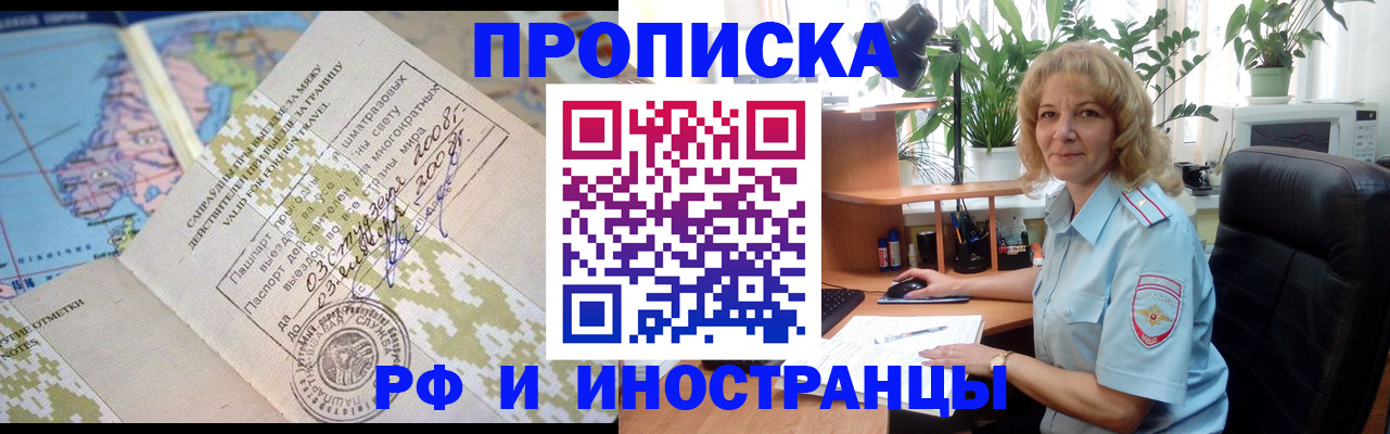 регистрация для дет. сада в Удмуртии