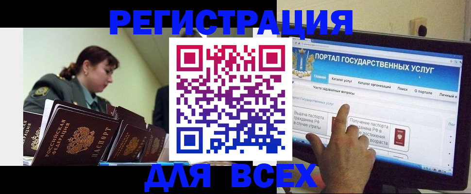 найти адрес прописки в Удмуртии